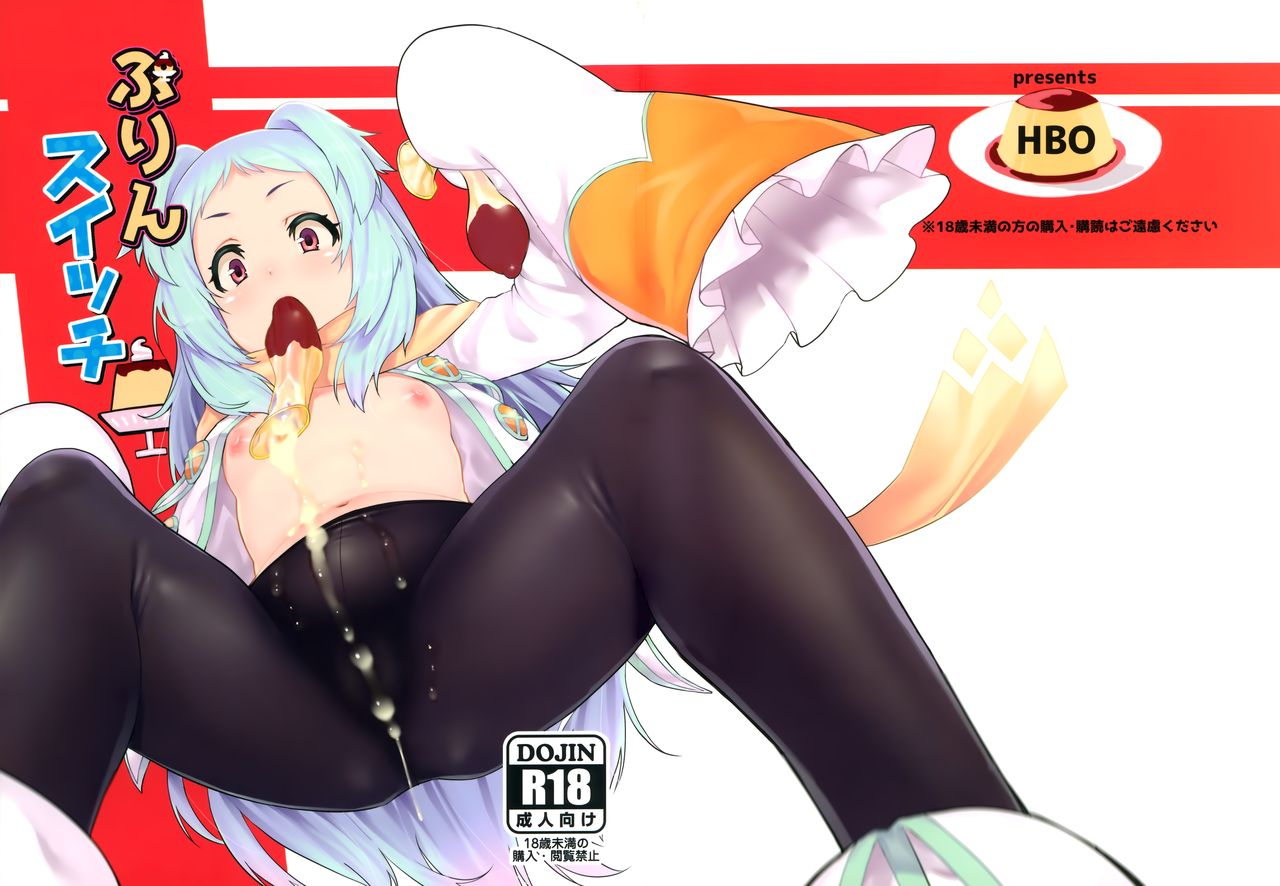 c96-hbo-henkuma-pudding-switch-princess-connect-redive-english