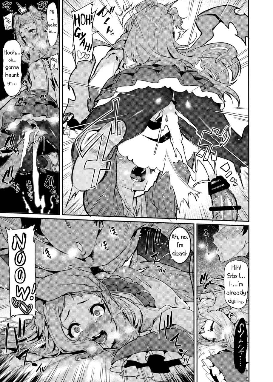 c96-hbo-henkuma-pudding-switch-princess-connect-redive-english