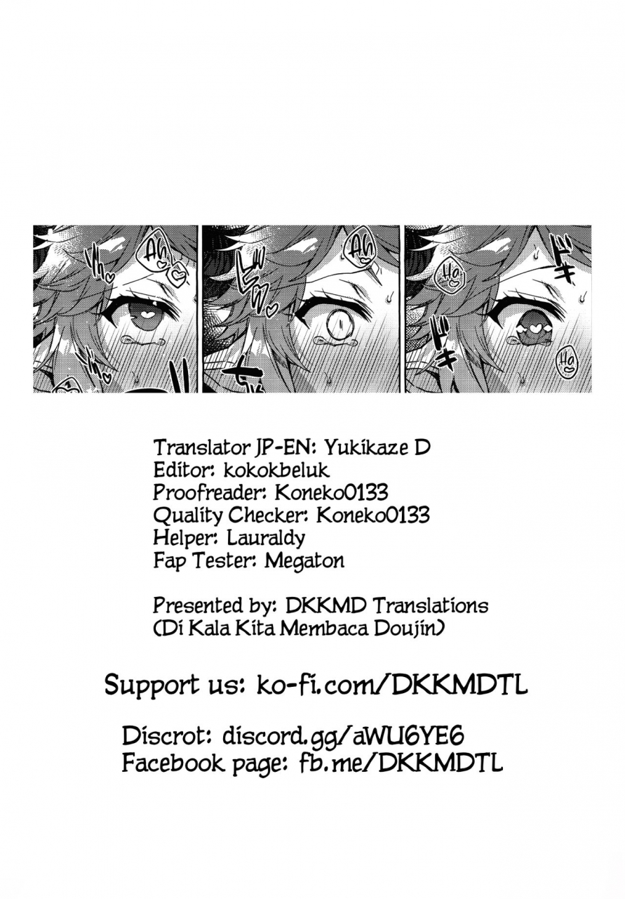 c96-hachimitsu-romance-eno-yukimi-sturm-dono-ga-saiinkouka-de-meromero-ni-natchau-hon-a-book-about-sturm-dono-who-became-madly-in-love-because-of-a-aphrodisiacs-effect-granblue-fantasy-english-dkkmd-translations