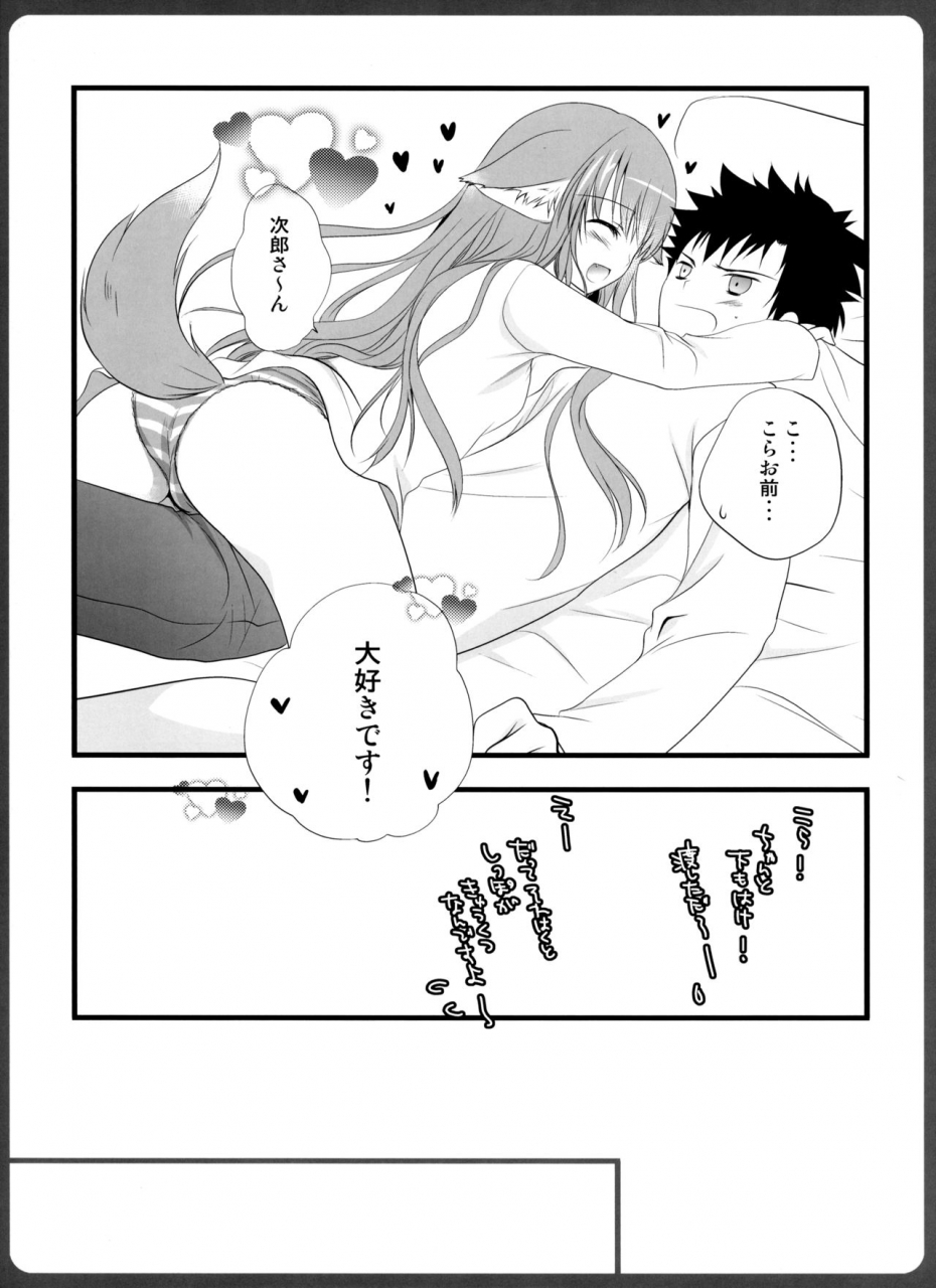 mimiket-36-milk-bar-shirogane-hina-0304-ako-san-to-karet-ecchi