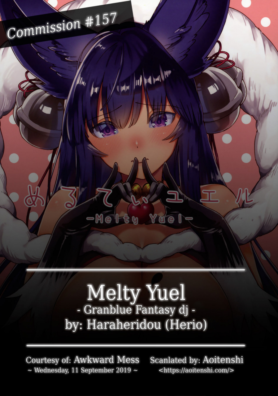 c96-haraheridou-herio-melty-yuel-granblue-fantasy-english-aoitenshi