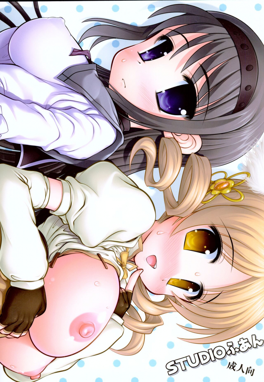 mou-nanimo-kowakunai-studio-huan-raidon-ore-no-mami-to-homura-ga-puella-magi-madoka-magica