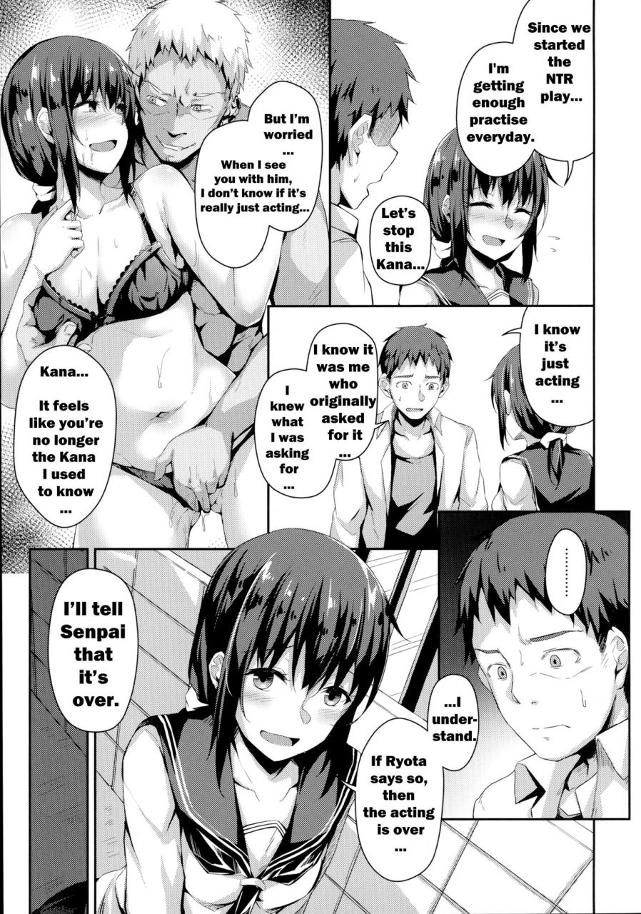 c96-hiiro-no-kenkyuushitsu-hitoi-neutral-actor-3-english-hentaku-rnetorare