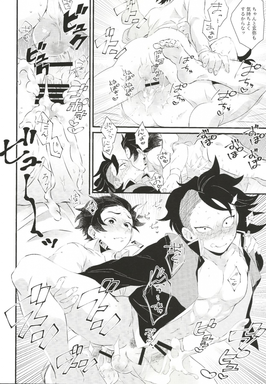 nichirin-kitan-4-mekao-den-meka-shinbou-tamaran-kimetsu-no-yaiba