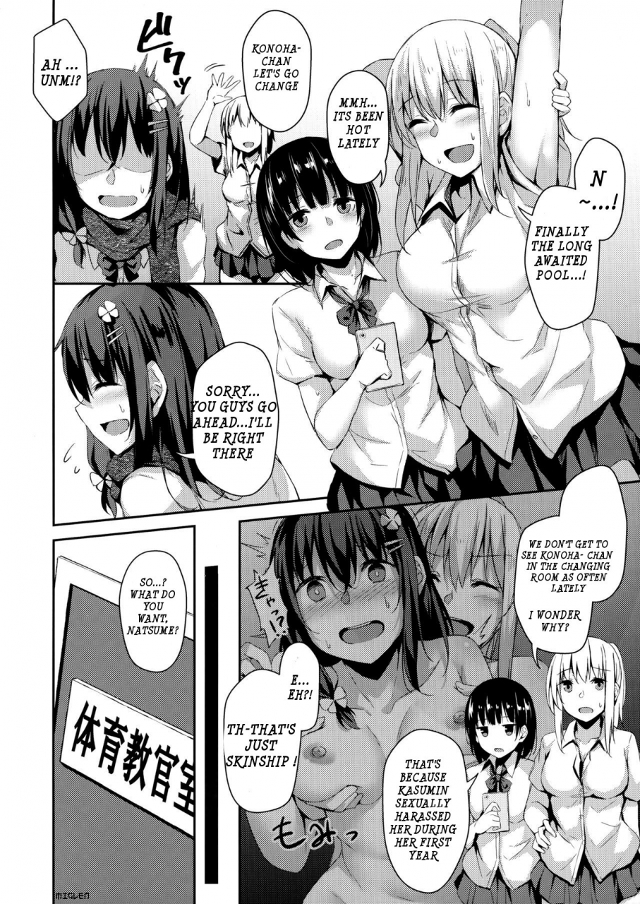 c96-hiiro-no-kenkyuushitsu-hitoi-ochiba-nikki-another-page-2-english