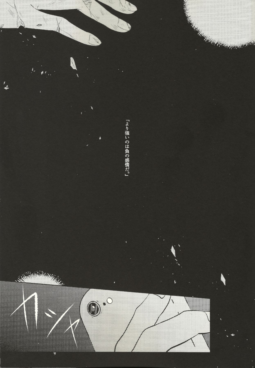 onehundred-12-kedama-monster-mayuka-kyojitsu-mob-psycho-100