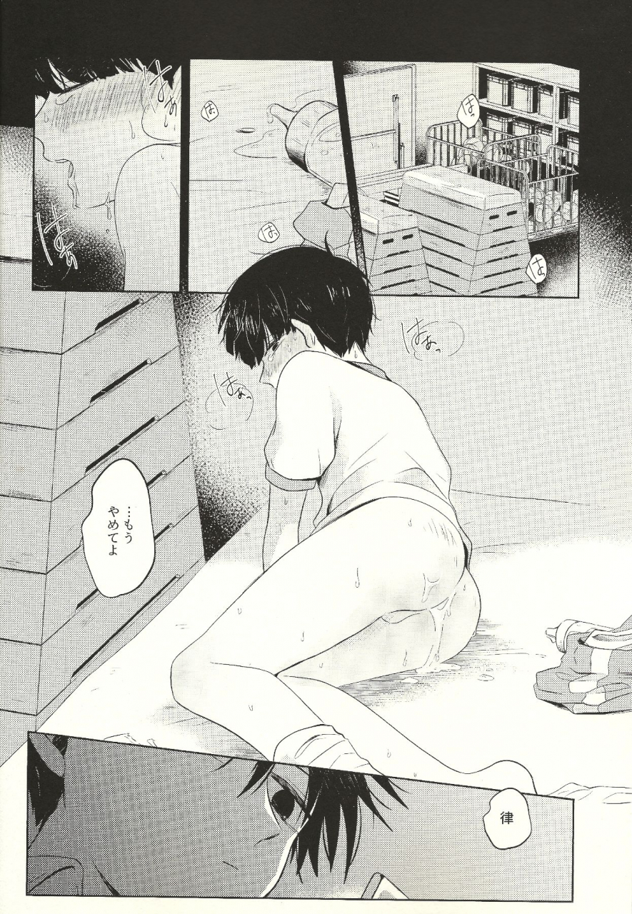 onehundred-12-kedama-monster-mayuka-kyojitsu-mob-psycho-100