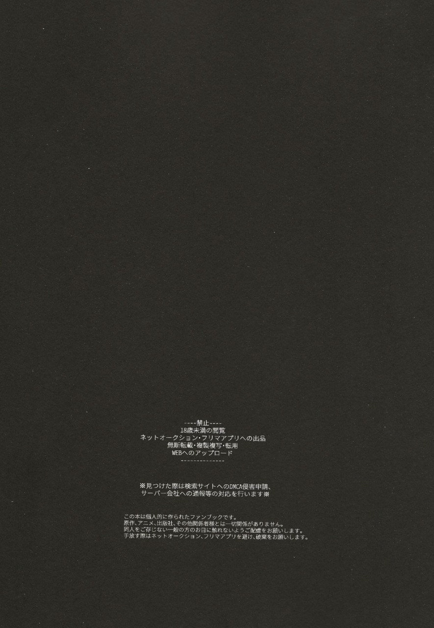 onehundred-12-kedama-monster-mayuka-kyojitsu-mob-psycho-100