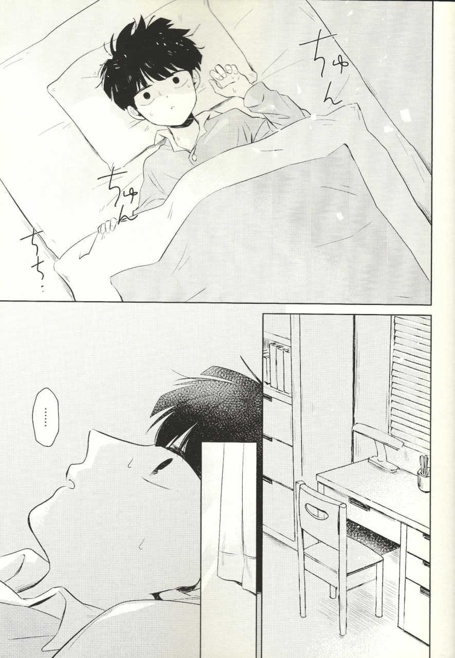 onehundred-12-kedama-monster-mayuka-kyojitsu-mob-psycho-100