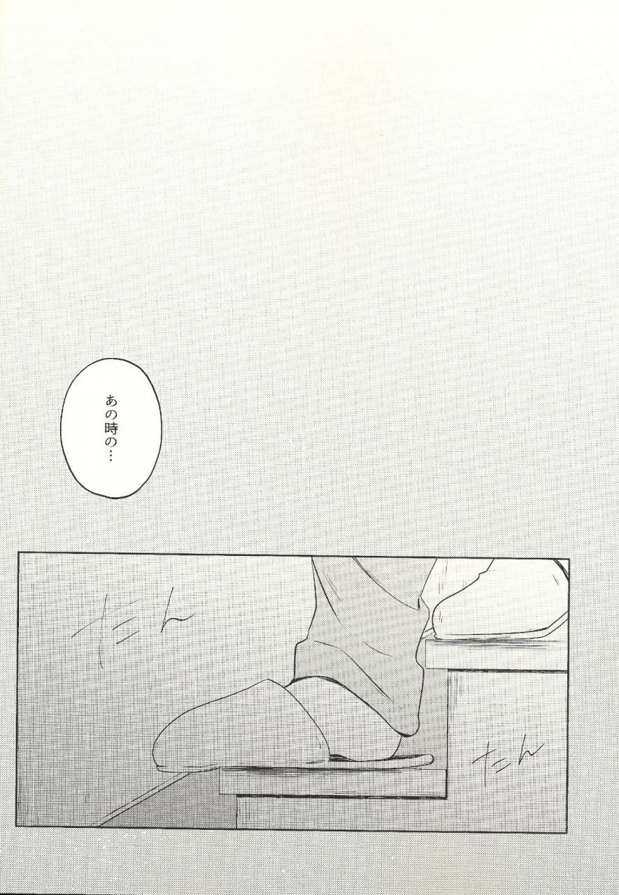 onehundred-12-kedama-monster-mayuka-kyojitsu-mob-psycho-100