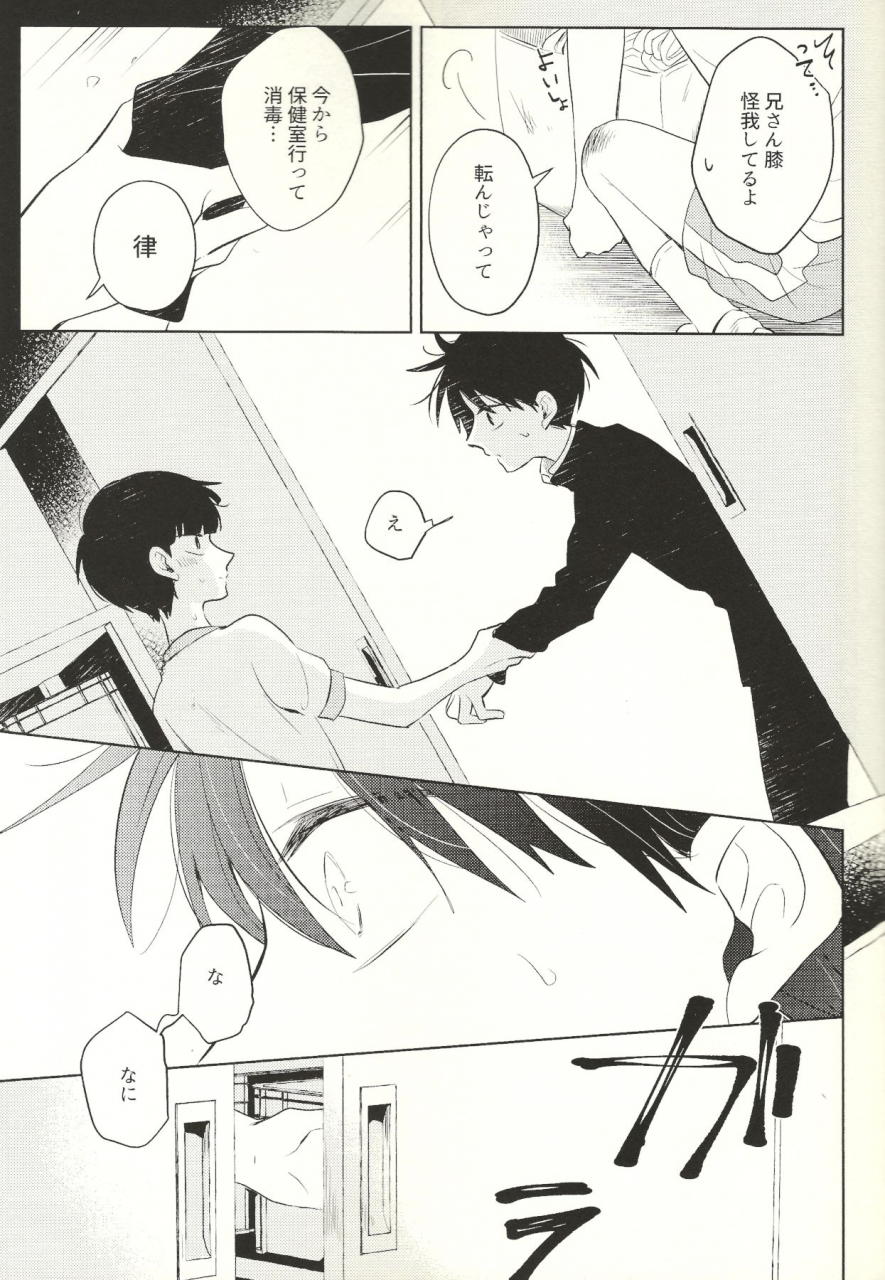 onehundred-12-kedama-monster-mayuka-kyojitsu-mob-psycho-100