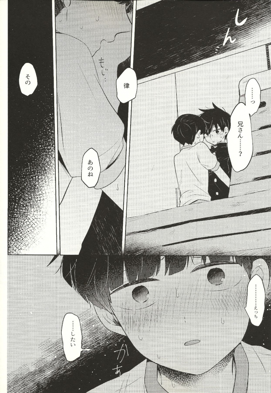 onehundred-12-kedama-monster-mayuka-kyojitsu-mob-psycho-100