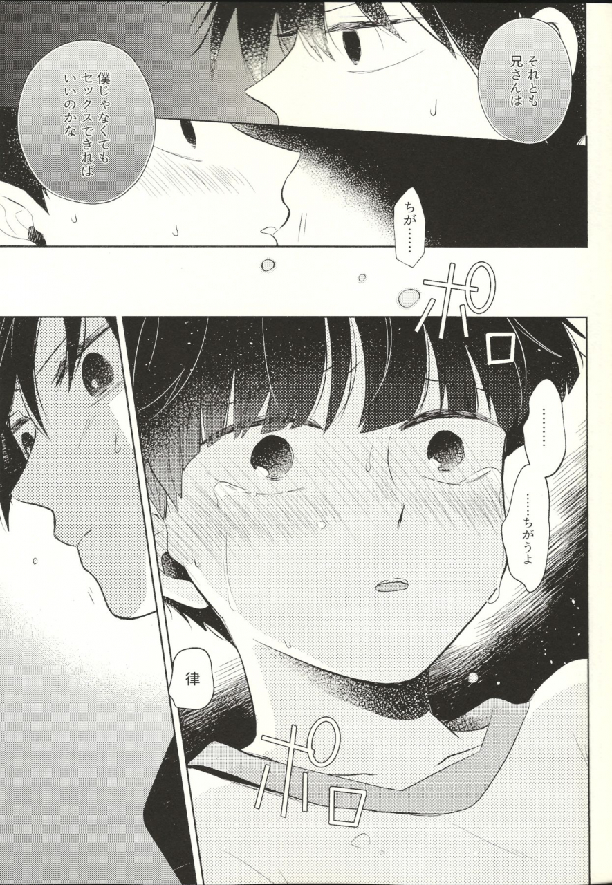 onehundred-12-kedama-monster-mayuka-kyojitsu-mob-psycho-100