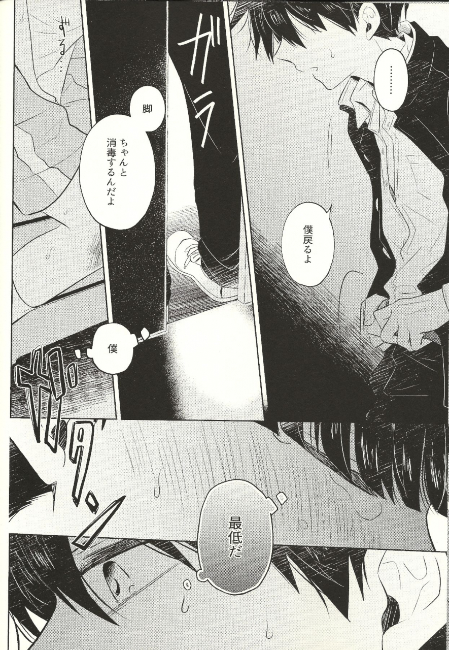 onehundred-12-kedama-monster-mayuka-kyojitsu-mob-psycho-100