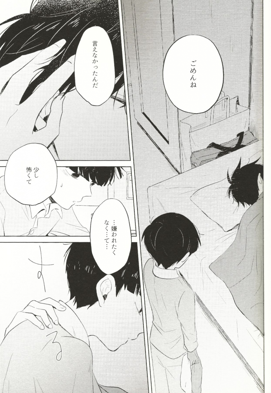 onehundred-12-kedama-monster-mayuka-kyojitsu-mob-psycho-100