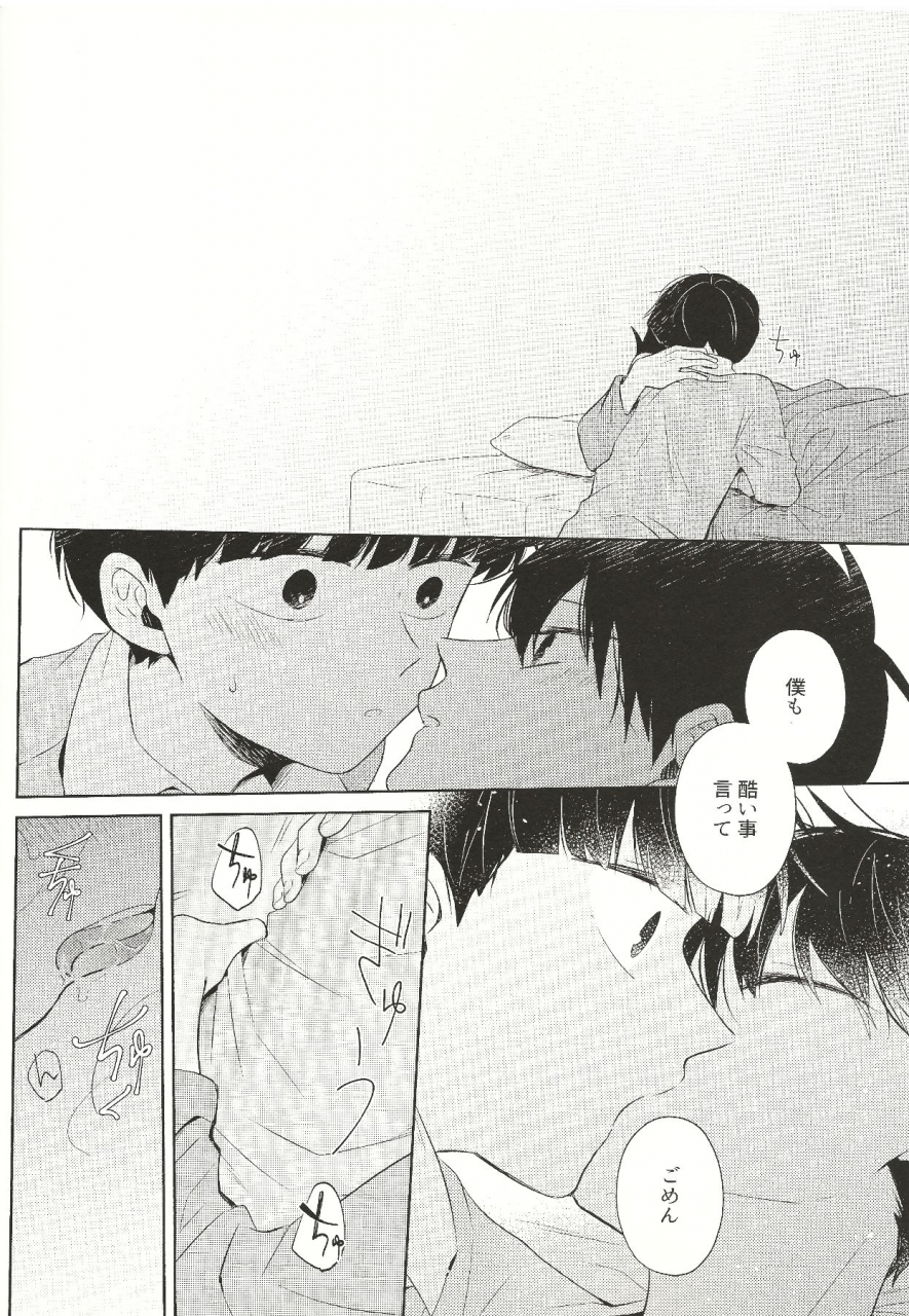 onehundred-12-kedama-monster-mayuka-kyojitsu-mob-psycho-100