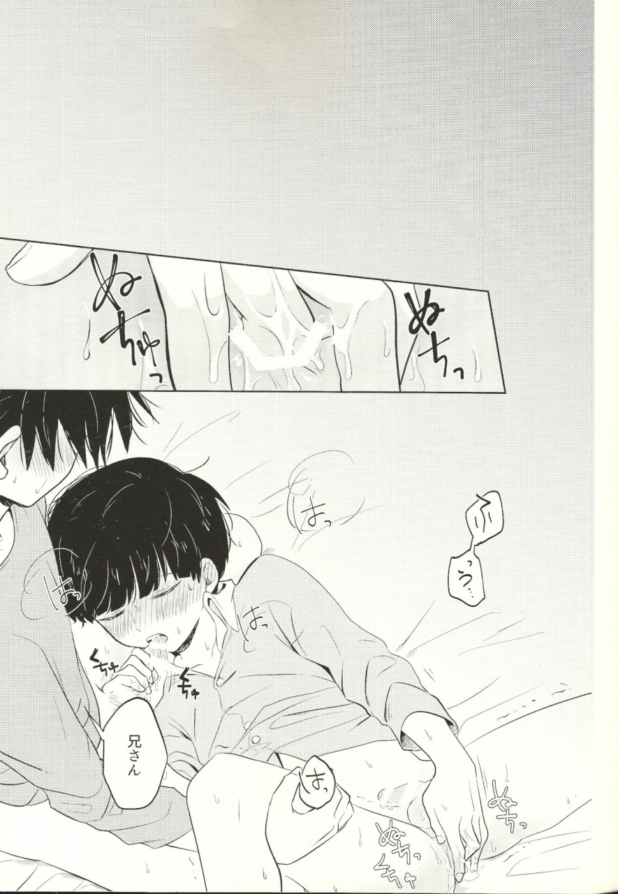 onehundred-12-kedama-monster-mayuka-kyojitsu-mob-psycho-100