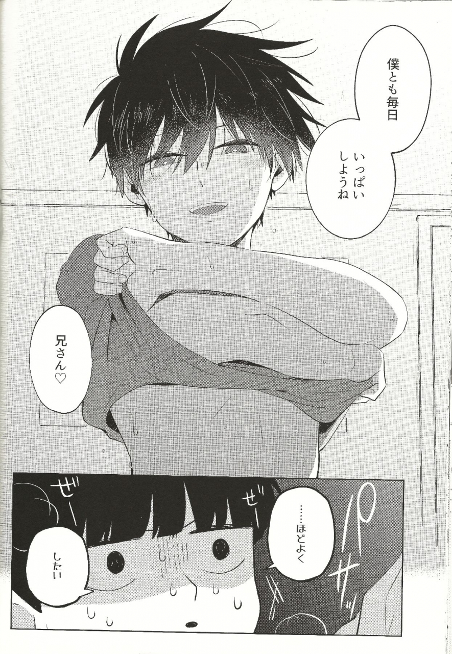 onehundred-12-kedama-monster-mayuka-kyojitsu-mob-psycho-100