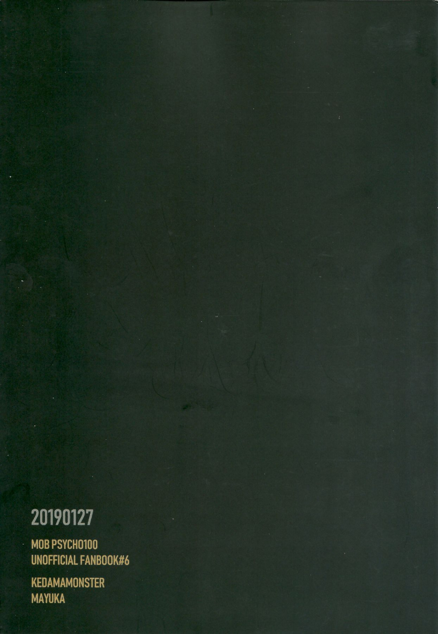 onehundred-12-kedama-monster-mayuka-kyojitsu-mob-psycho-100