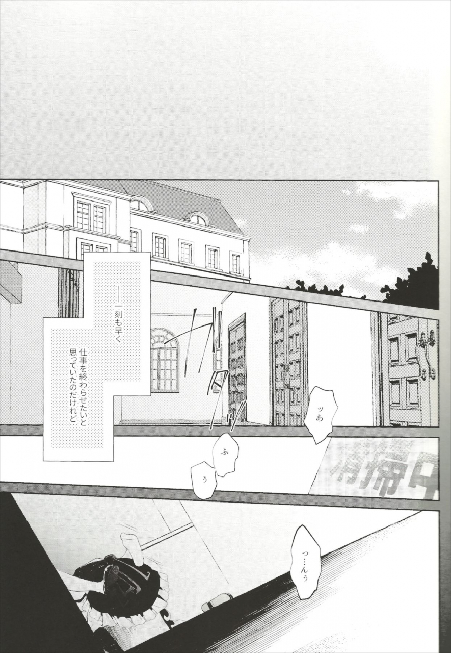 onehundred-14-kedama-monster-mayuka-maid-x-maid-mob-psycho-100