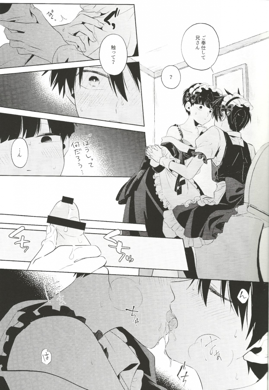 onehundred-14-kedama-monster-mayuka-maid-x-maid-mob-psycho-100