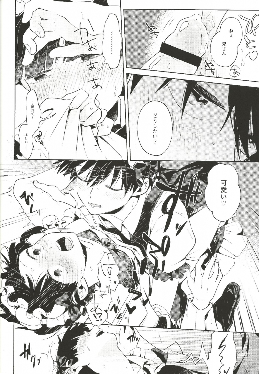 onehundred-14-kedama-monster-mayuka-maid-x-maid-mob-psycho-100