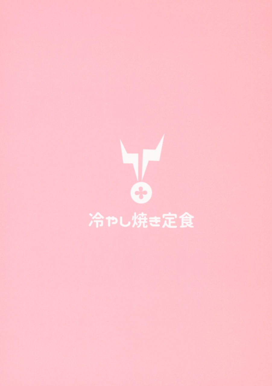 c96-hiyashi-yaki-teishoku-hiyashi-mirano-mother-kiisuke-onee-chan-connect-princess-connect-redive-english-sdtls