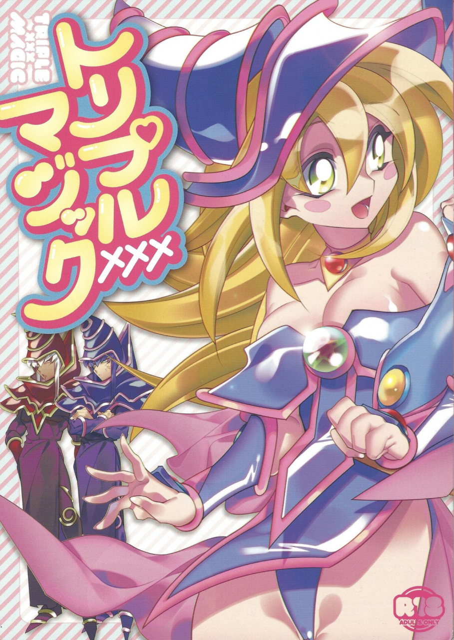 ore-no-turn-4-kirimi-misaka-yosuke-triple-xxx-magic-yu-gi-oh