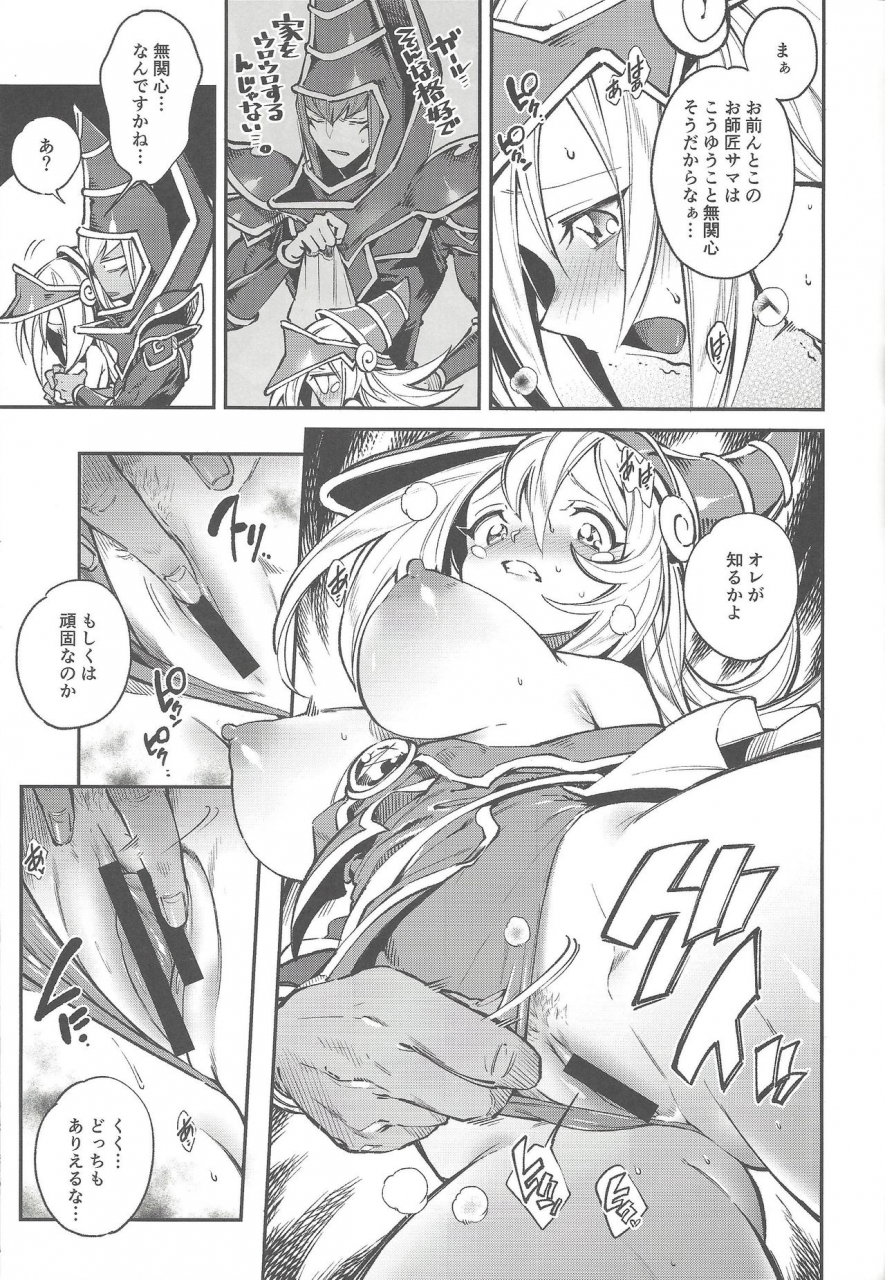 ore-no-turn-4-kirimi-misaka-yosuke-triple-xxx-magic-yu-gi-oh