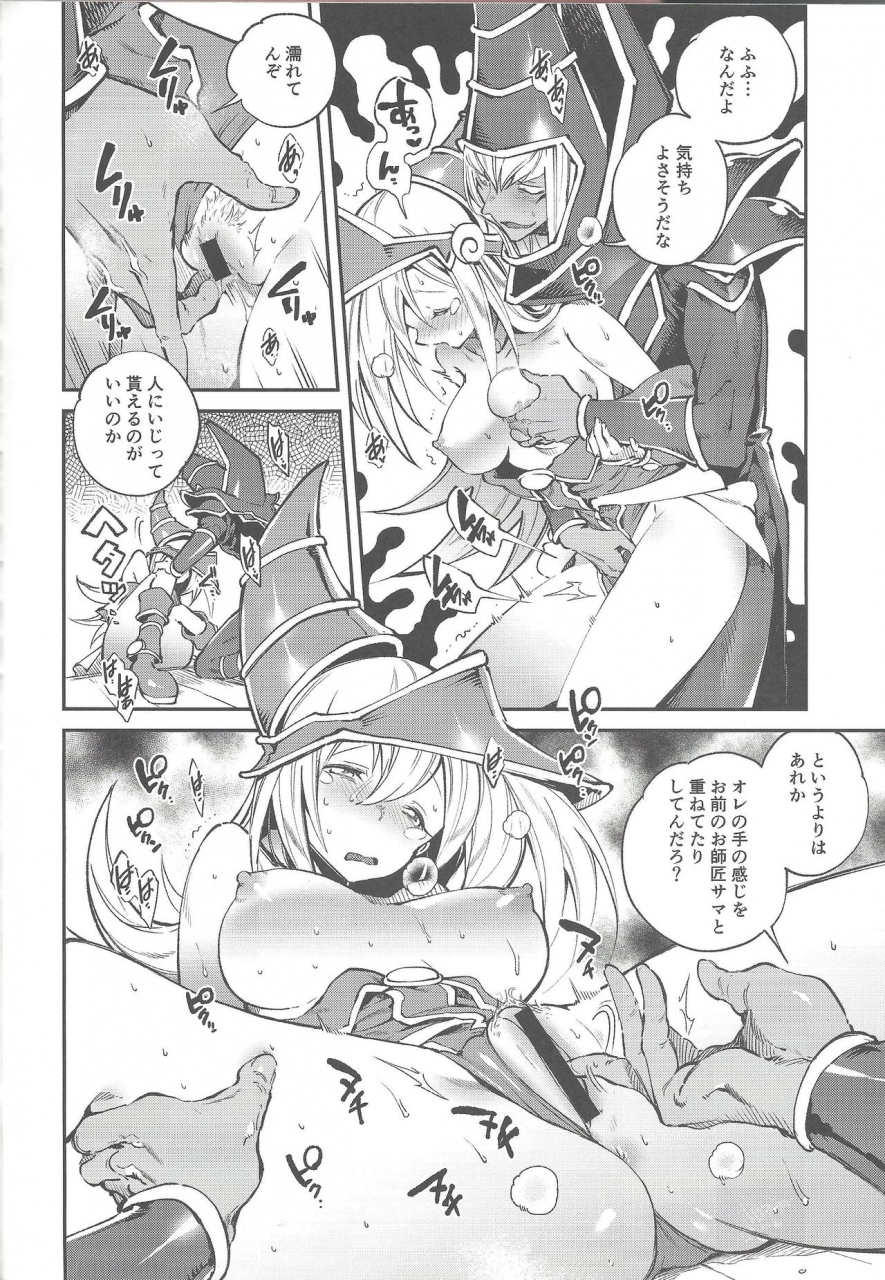 ore-no-turn-4-kirimi-misaka-yosuke-triple-xxx-magic-yu-gi-oh