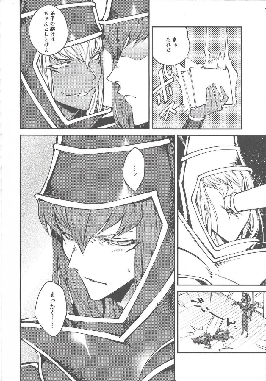 ore-no-turn-4-kirimi-misaka-yosuke-triple-xxx-magic-yu-gi-oh