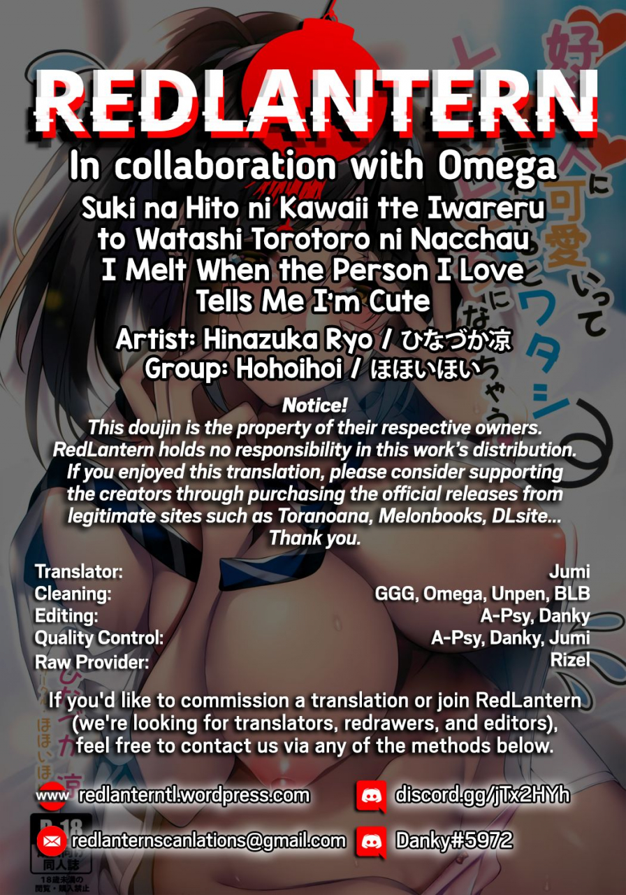 c96-hohoihoi-hinazuka-ryo-i-melt-when-the-person-i-love-tells-me-im-cute-english-redlanternomega