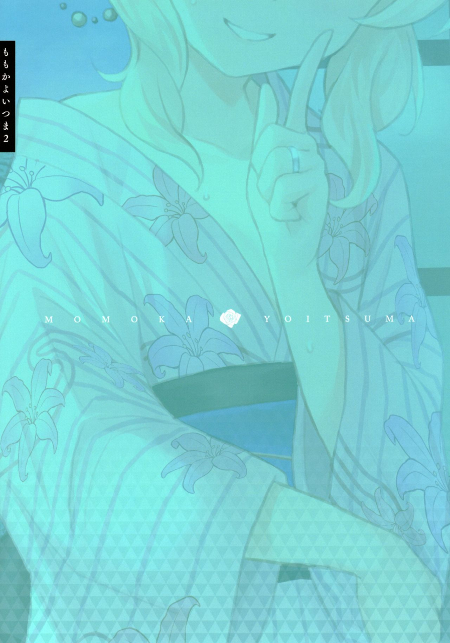 c96-horizontal-world-matanonki-momoka-yoitsuma-2-sweet-wife-momoka-2-the-idolm-at-ster-cinderella-girls-english-megafagget