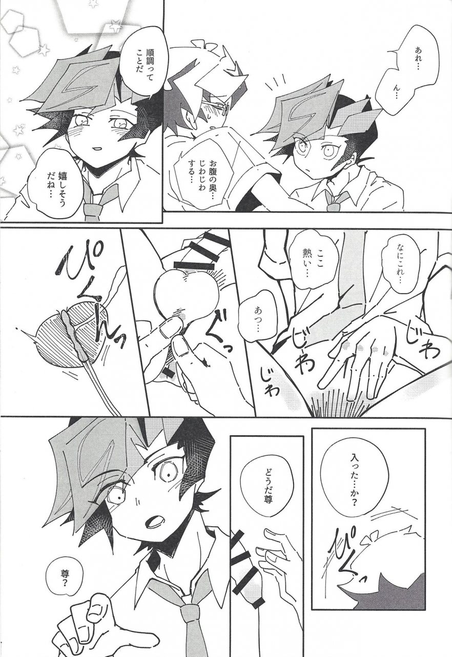 ore-no-turn-vs-2019-burning-strike-tenbi-homura-takeru-wa-iya-to-iwanai-yu-gi-oh-vrains