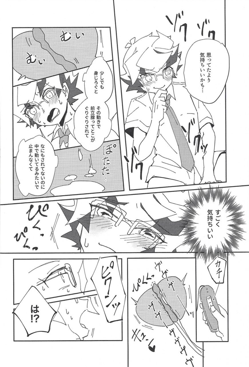 ore-no-turn-vs-2019-burning-strike-tenbi-homura-takeru-wa-iya-to-iwanai-yu-gi-oh-vrains