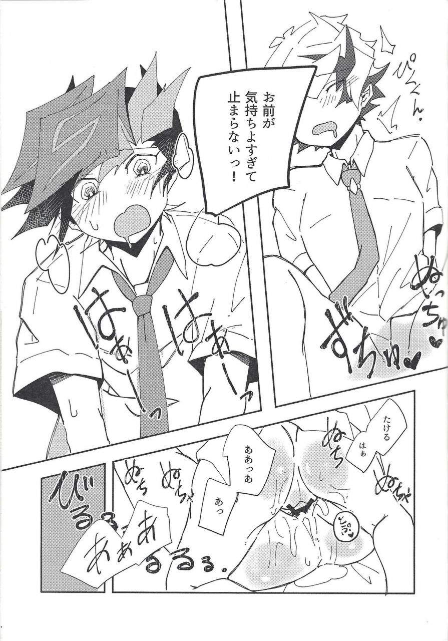 ore-no-turn-vs-2019-burning-strike-tenbi-homura-takeru-wa-iya-to-iwanai-yu-gi-oh-vrains