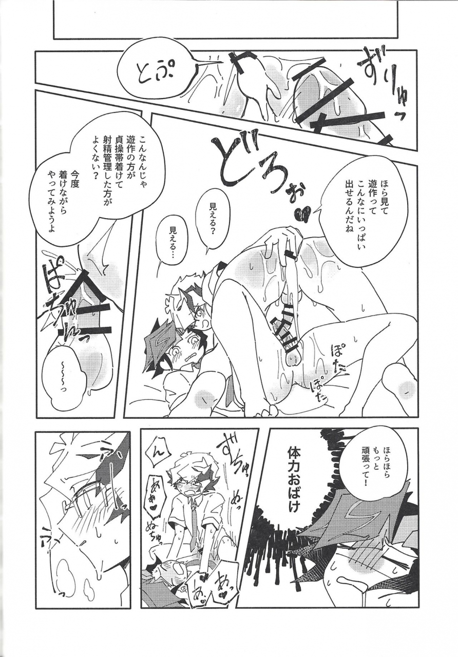 ore-no-turn-vs-2019-burning-strike-tenbi-homura-takeru-wa-iya-to-iwanai-yu-gi-oh-vrains