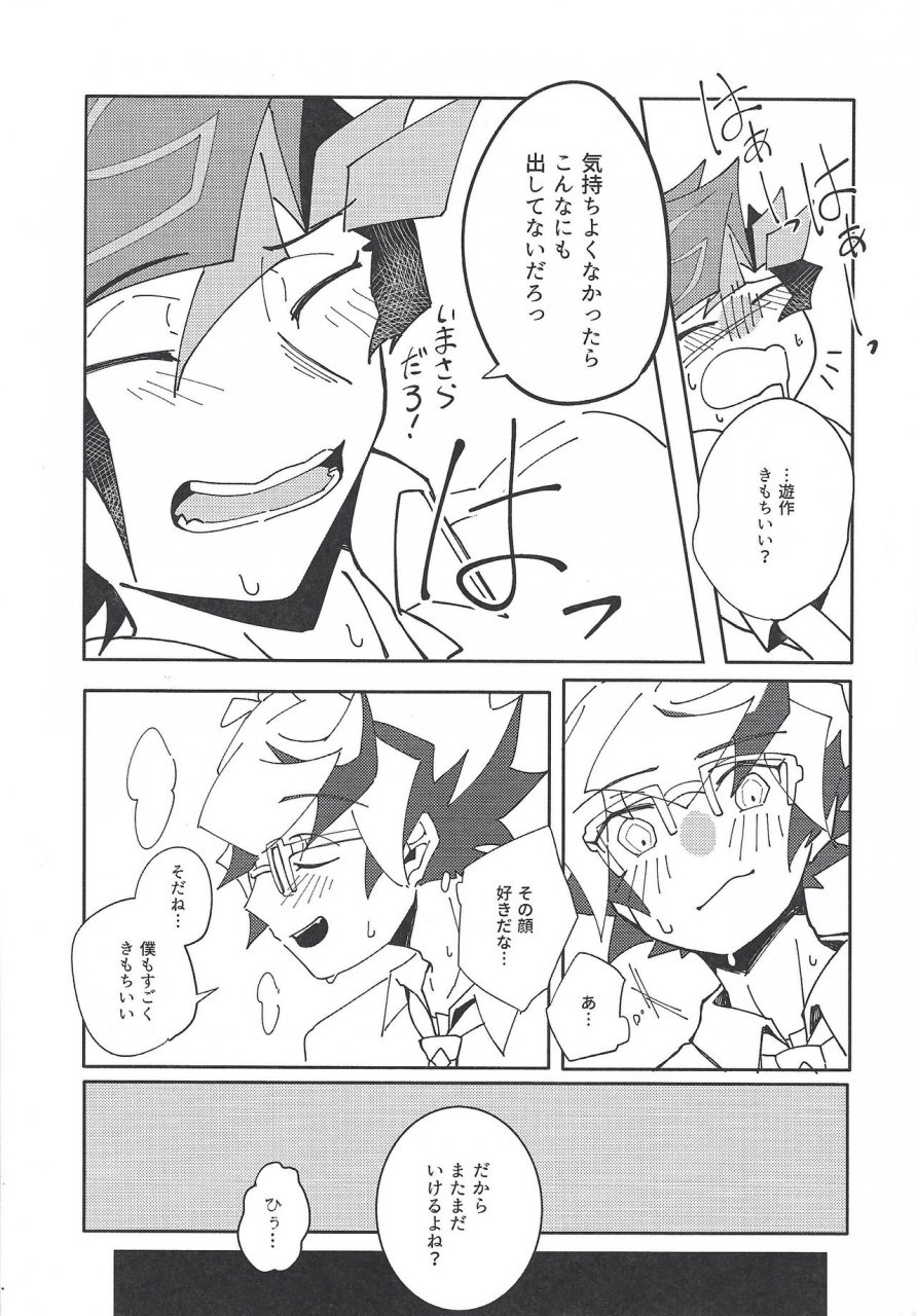 ore-no-turn-vs-2019-burning-strike-tenbi-homura-takeru-wa-iya-to-iwanai-yu-gi-oh-vrains