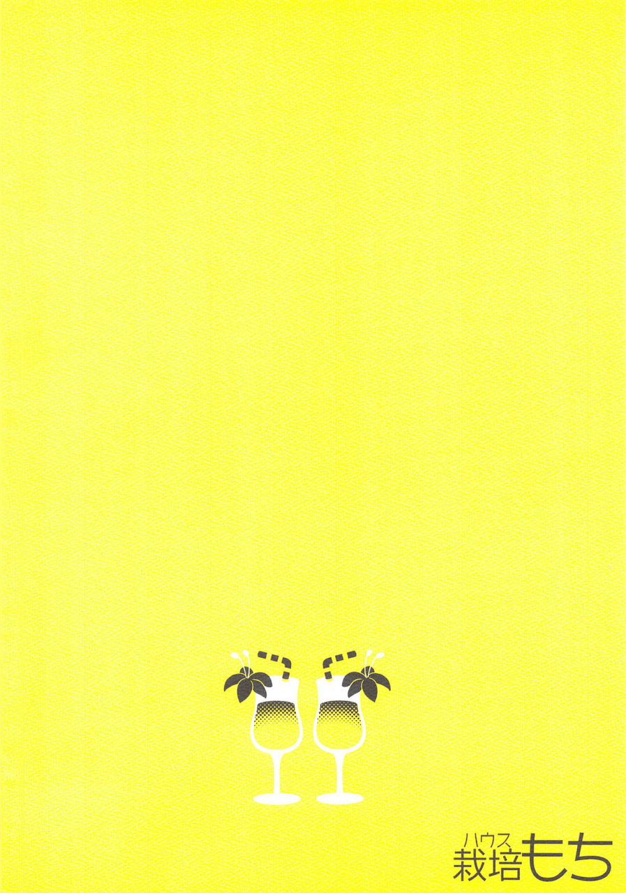 c96-house-saibai-mochi-shiratama-moti-mizugi-no-yuuwaku-swimsuit-temptation-puella-magi-madoka-magica-side-story-magia-record-english-yuri-ism