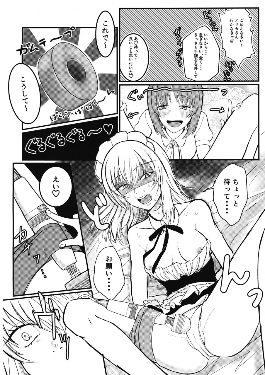 panzer-vor-23-ice-pink-banira-nishizumi-shimai-no-itsumi-erika-kotei-denma-houchi-play-girls-und-panzer