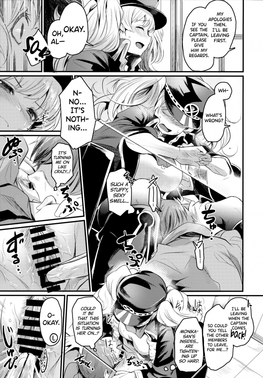 c96-ikkizuka-kizuka-kazuki-chitsujo-after-granblue-fantasy-english-biribiri