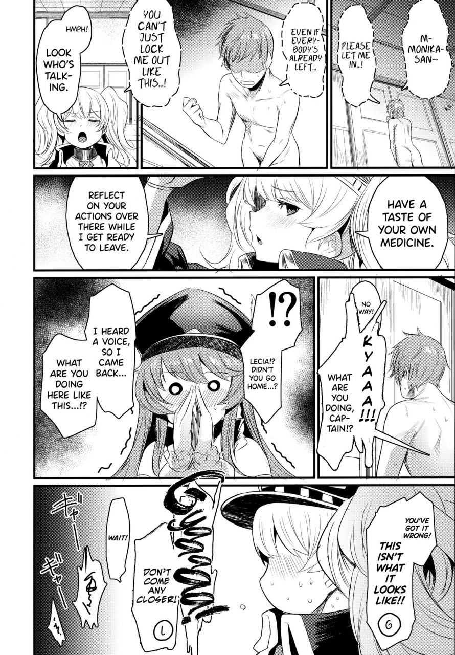 c96-ikkizuka-kizuka-kazuki-chitsujo-after-granblue-fantasy-english-biribiri
