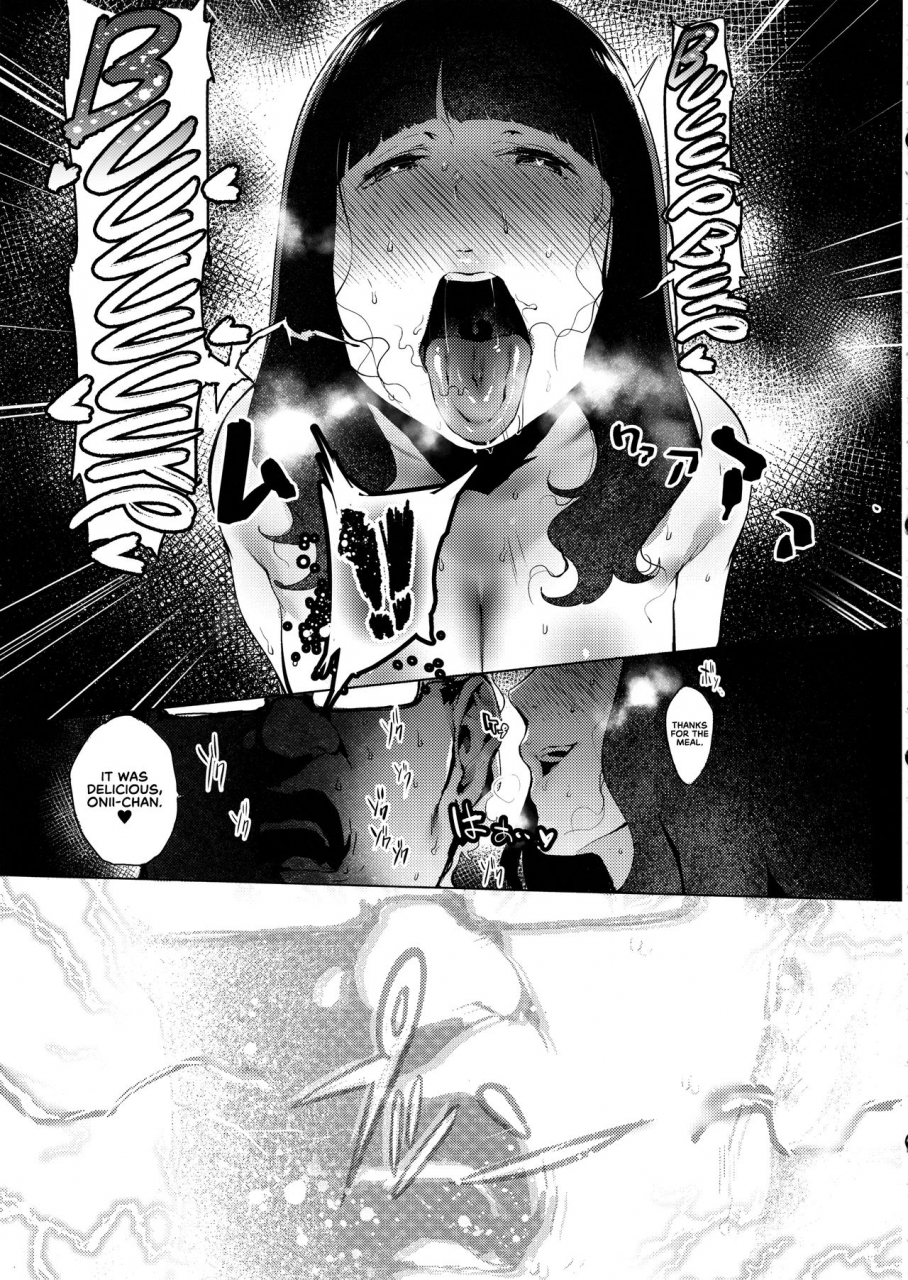 c96-ikumura-iku-iro-o-ou-english-redlantern