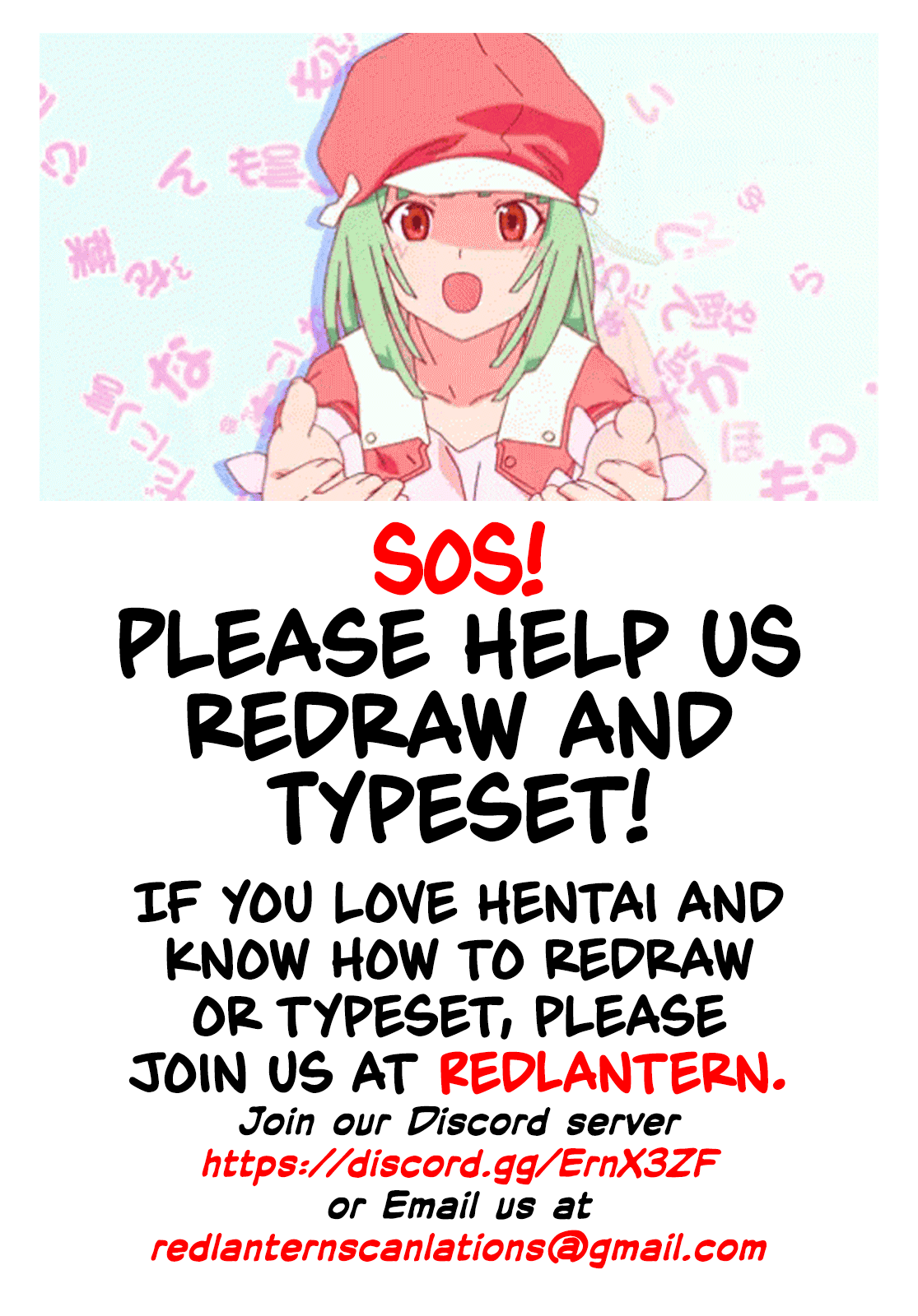 c96-ikumura-iku-iro-o-ou-english-redlantern