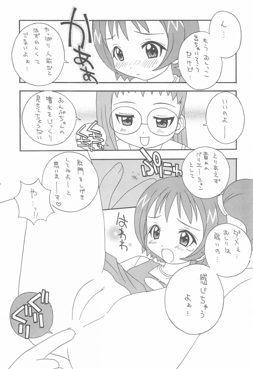 puniket-2-circle-leo-circle-shishimaru-kenya-raburin-one-piece-ojamajo-doremi