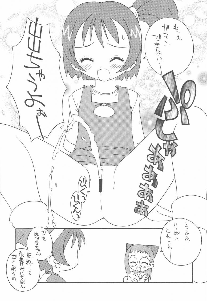 puniket-2-circle-leo-circle-shishimaru-kenya-raburin-one-piece-ojamajo-doremi