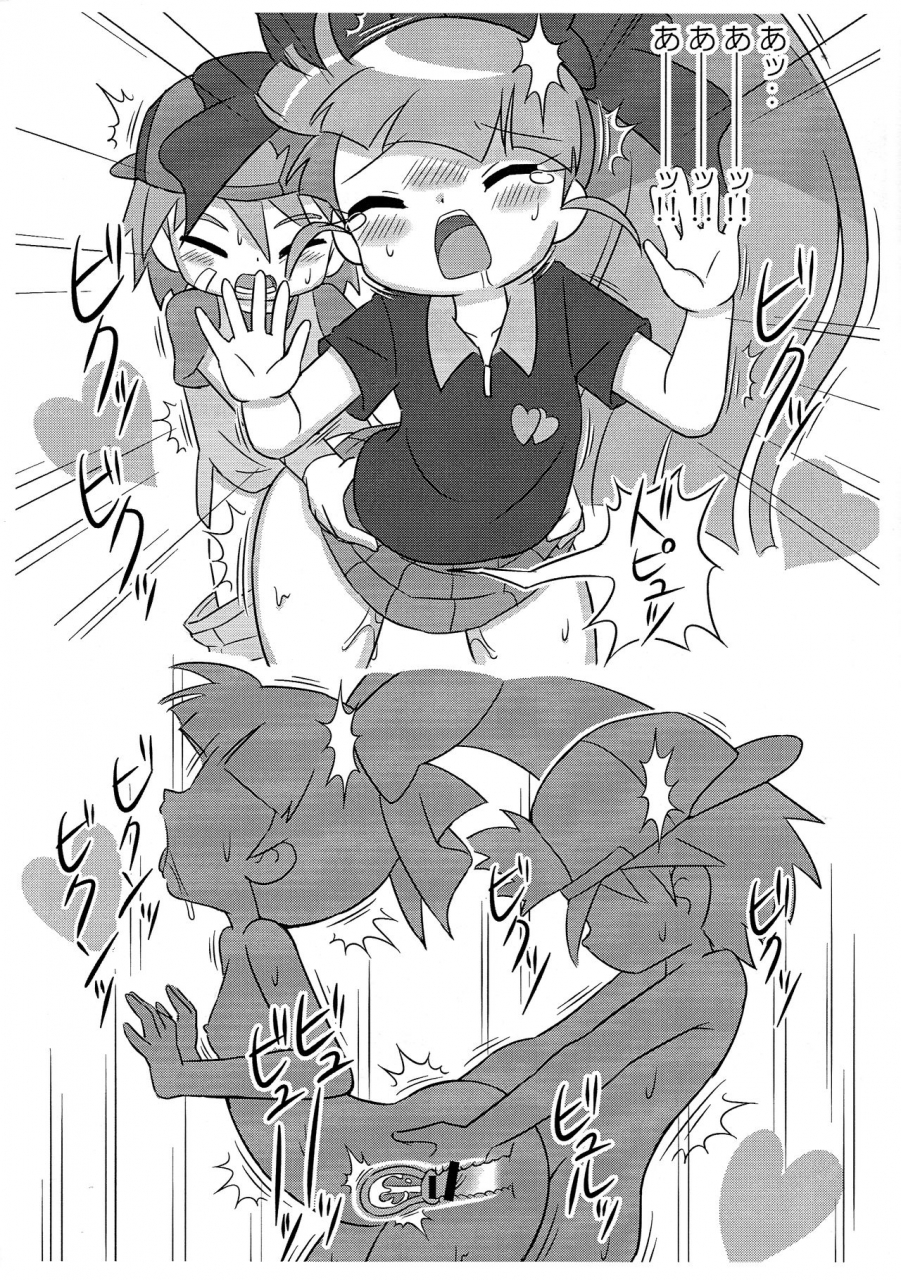 puniket-32-juicy-cckk-1-a-vol-4-demashita-power-puff-girls-z