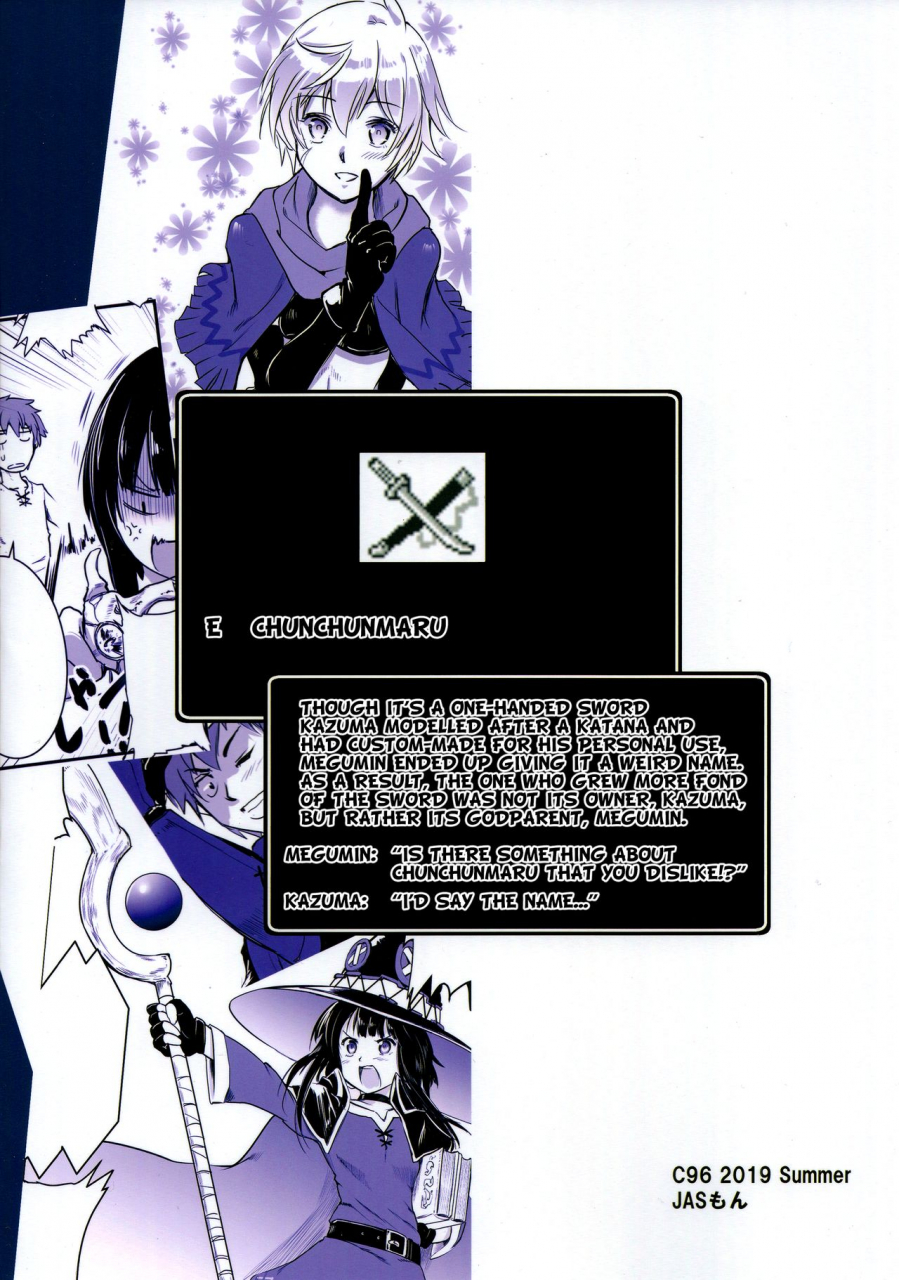 c96-jasmon-jas-meguicha-5-kono-subarashii-sekai-ni-syukufuku-o-english-juster