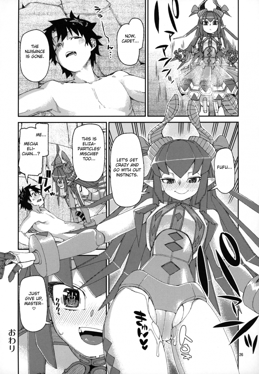 c96-jikomanzoku-akitsuki-itsuki-natsu-no-kageki-na-seihai-kyouka-fategrand-order-fc-english