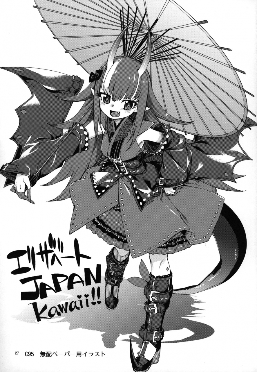 c96-jikomanzoku-akitsuki-itsuki-natsu-no-kageki-na-seihai-kyouka-fategrand-order-fc-english